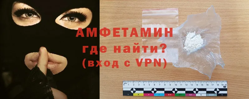 как найти   Миллерово  Amphetamine VHQ 