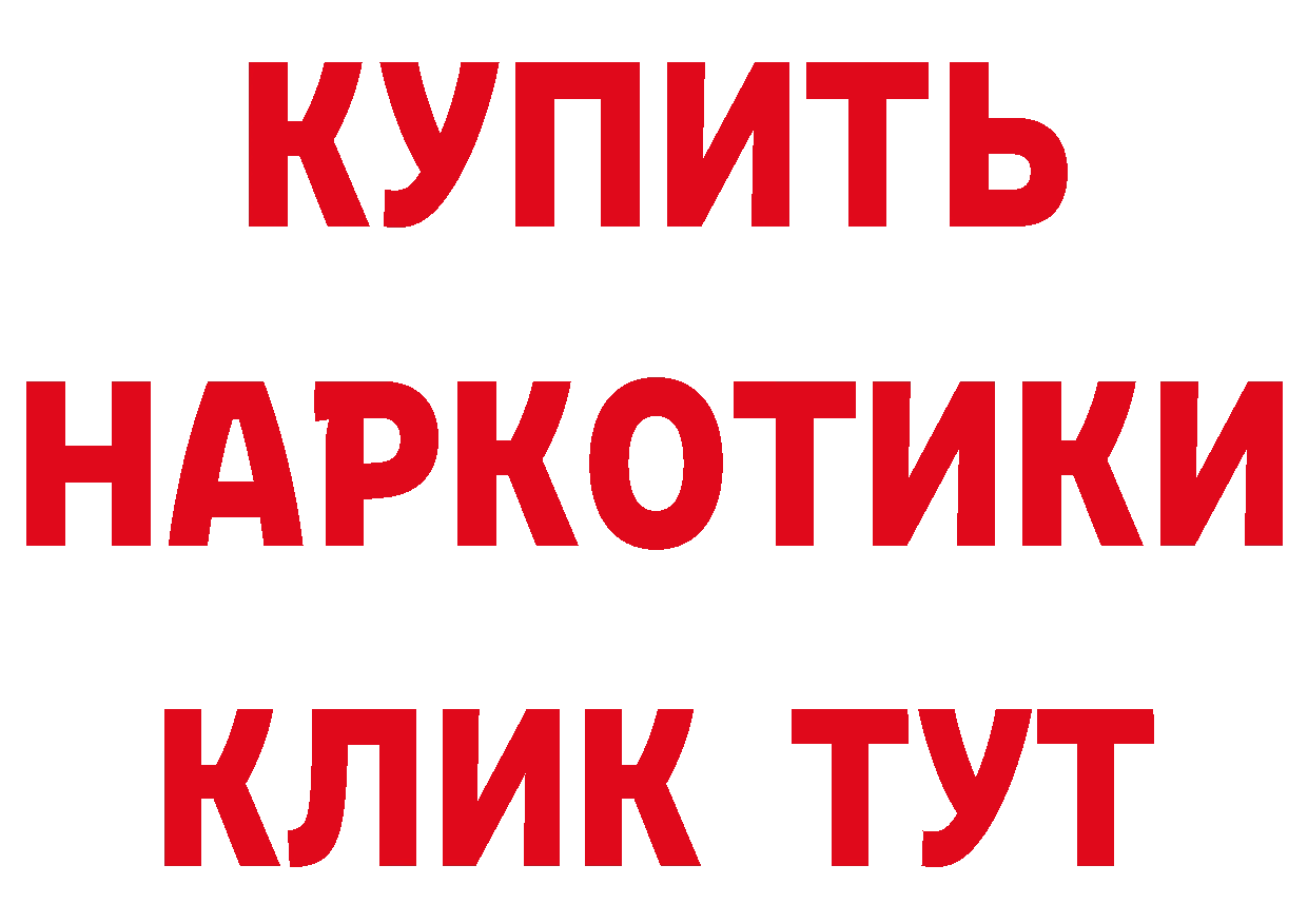 Бутират GHB маркетплейс площадка гидра Миллерово