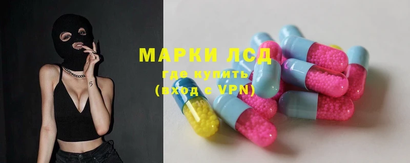 мега   Миллерово  ЛСД экстази ecstasy 