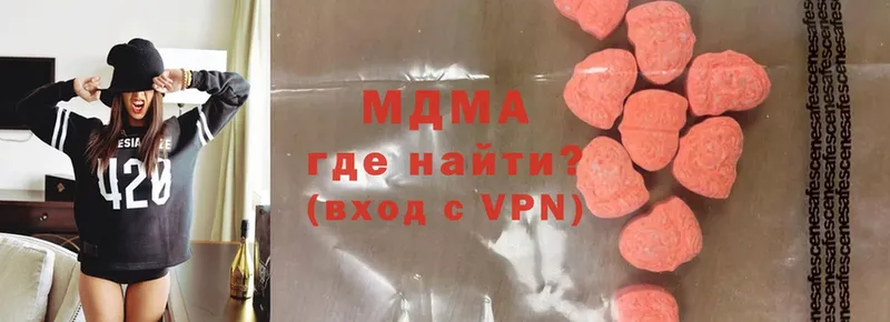 MDMA Molly  мориарти формула  Миллерово 