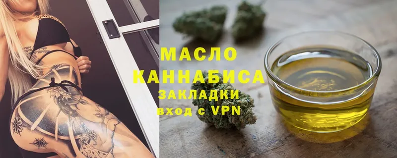 ТГК Wax  Миллерово 